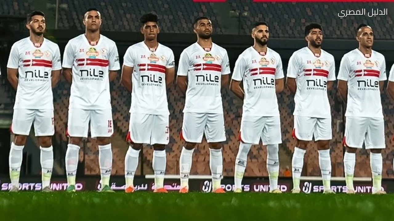 الزمالك والأهلي 132 مواجهة قبل قمة الدوري