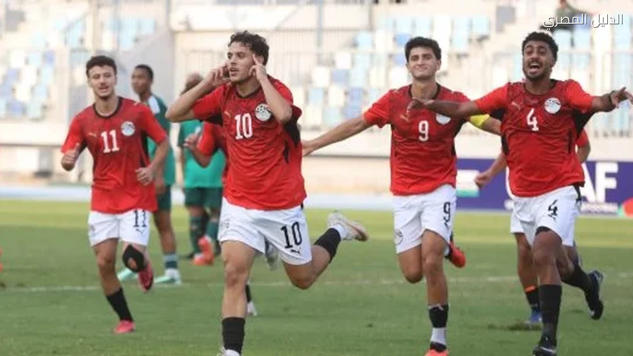 فرحة أبطال مصر الشباب بعد التتويج ببطولة شمال أفريقيا