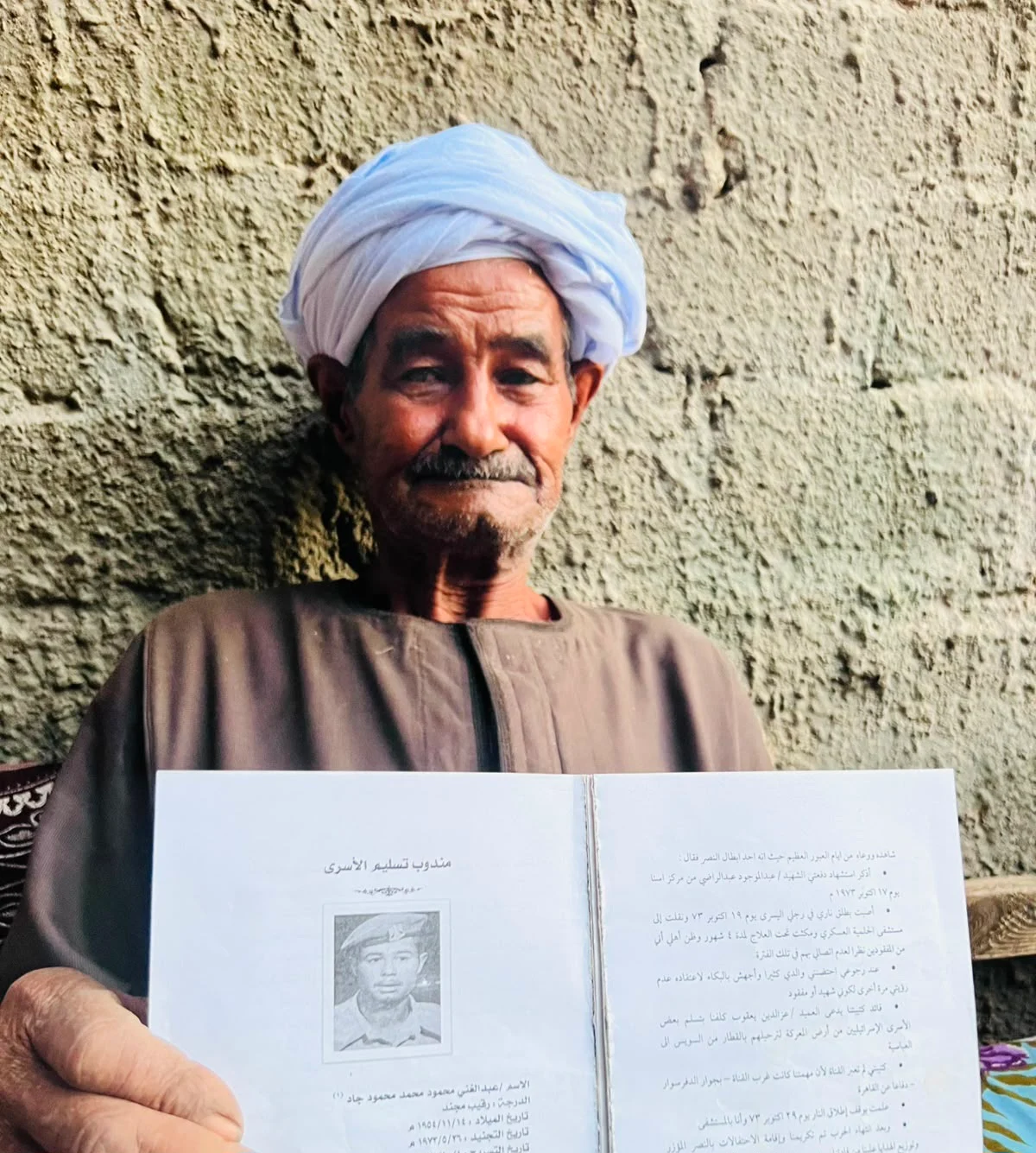 ذكريات العم عبد الغني والحرب