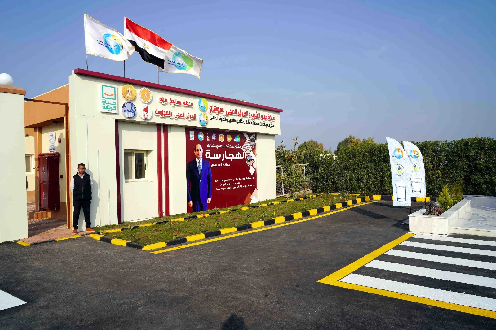 مشروعات حياة كريمة بسوهاج (6)