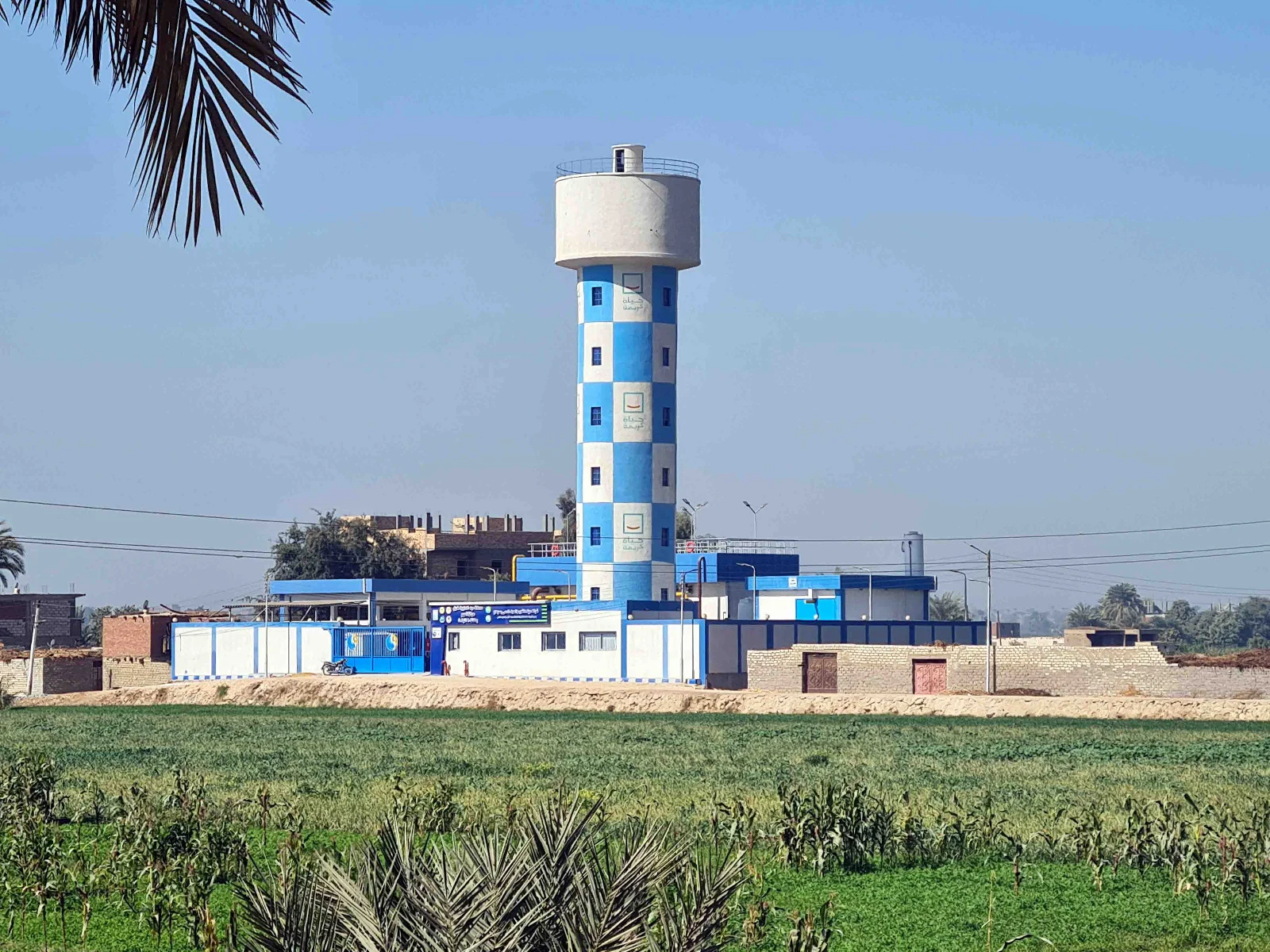 مشروعات حياة كريمة بسوهاج (2)