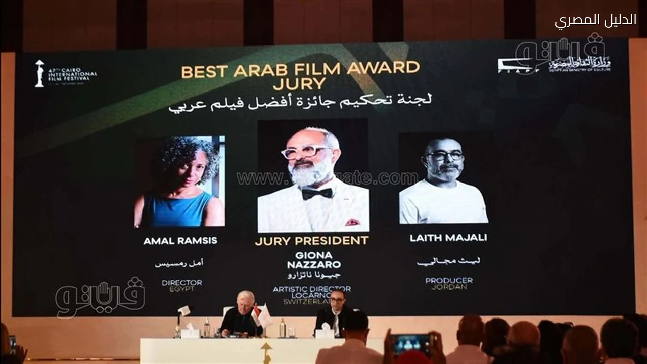 24 فيلما بمسابقة الأفلام القصيرة بالدورة 47 للقاهرة السينمائي