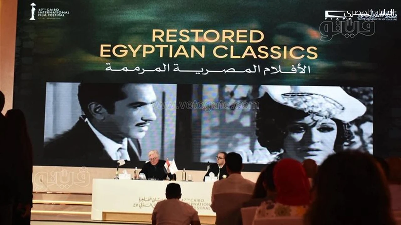 27 فيلما في برنامج الكلاسيكيات المرممة بمهرجان القاهرة