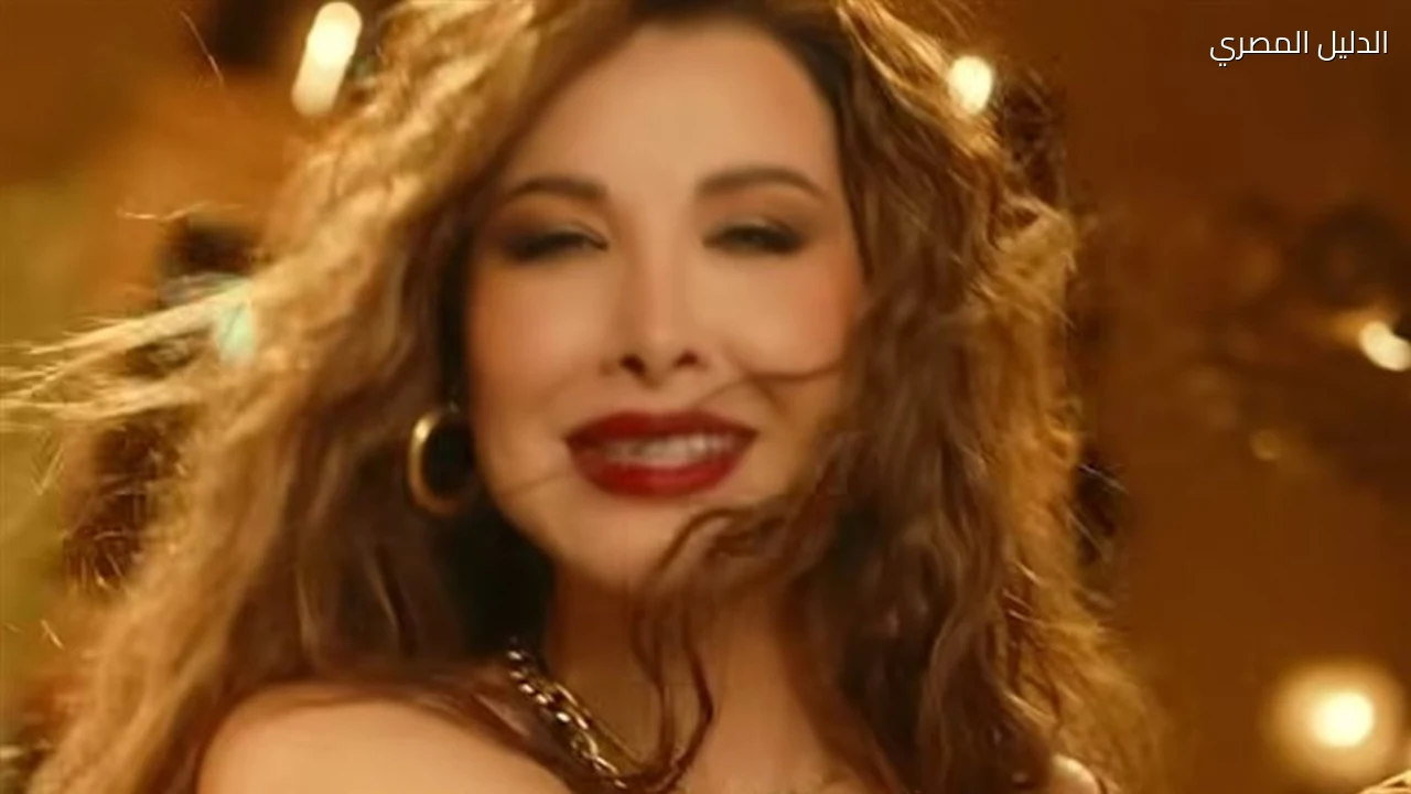 نانسي تتصدر تريند يوتيوب بـ بستفزك بعد 3 ملايين مشاهدة