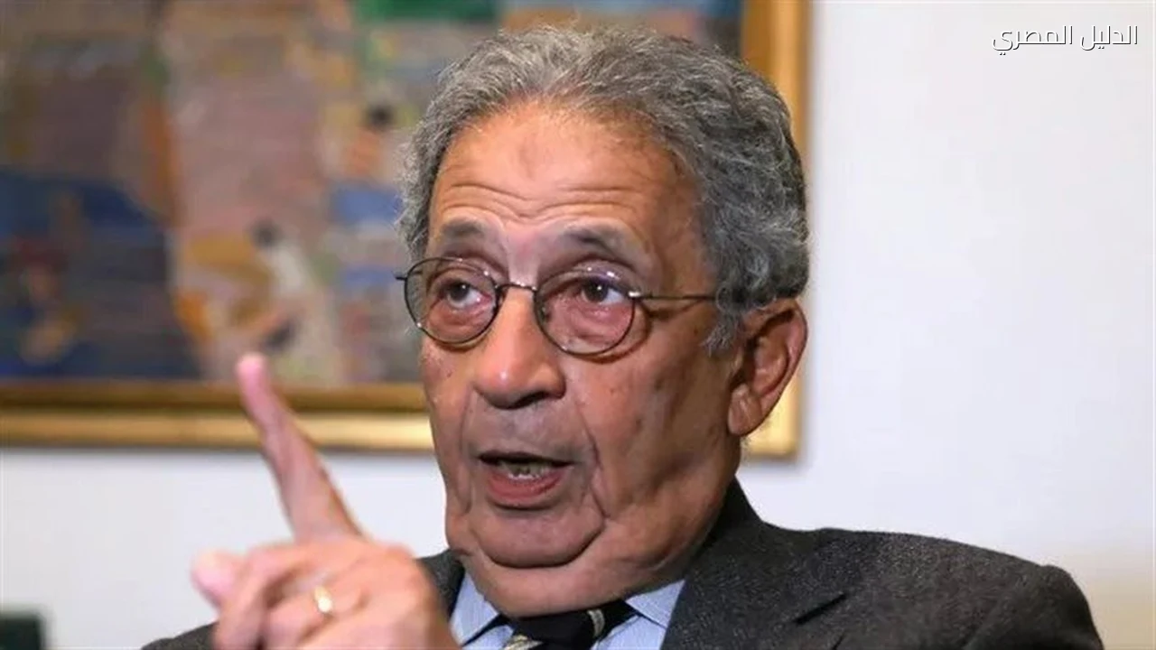 عمرو موسى يدعو العرب للاتحاد لمواجهة الاعتداء على السعودية