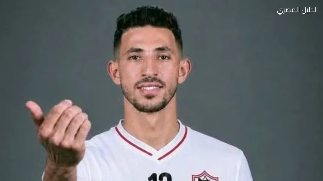 أحمد فتوح يغازل جمهور الزمالك قبل جلسات التجديد