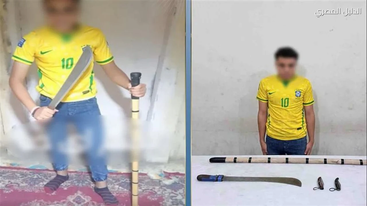 أسلحة بيضاء وعبارات خادشة تضبط طالبا بالبحيرة