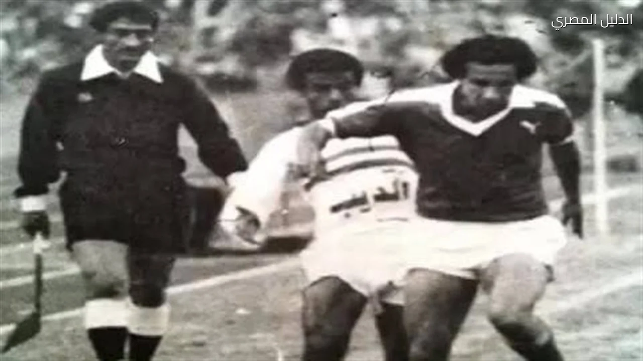 أغرب حكايات القمة محمد عامر يسجل هدفي الأهلي والزمالك