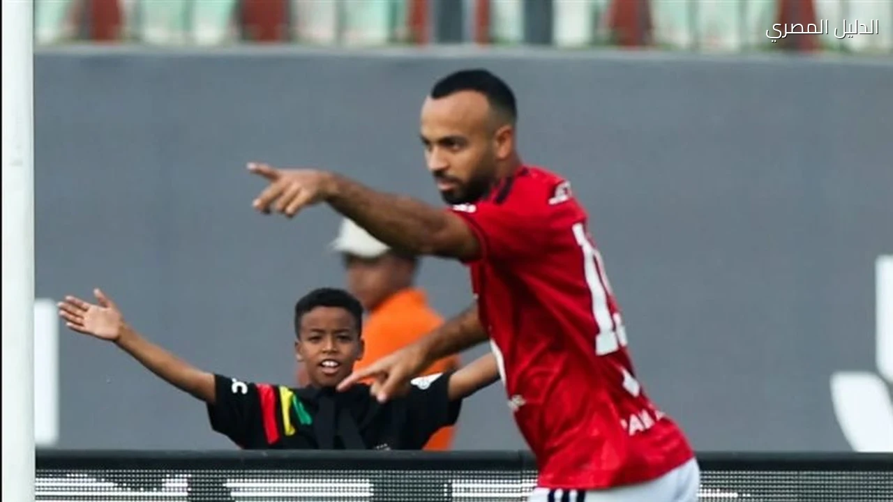 أفشة جاهز لتدعيم الأهلي في القمة أمام الزمالك