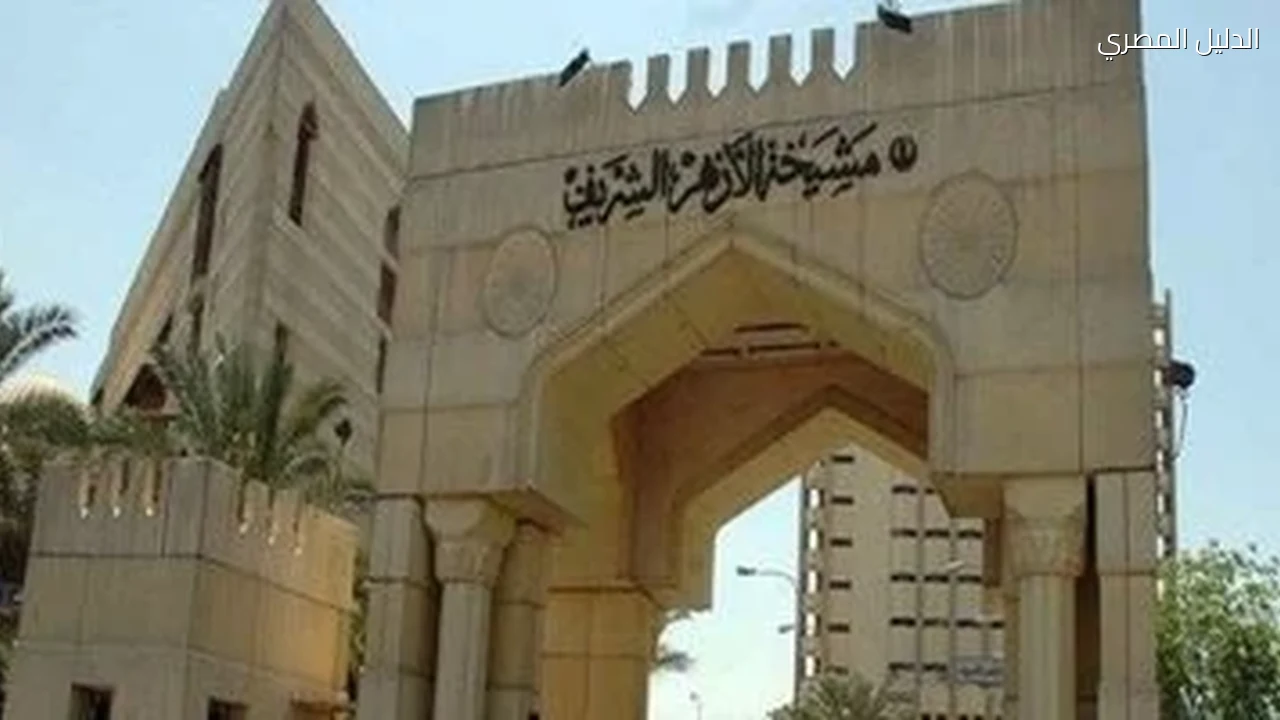 أكثر من 35 ألف دارس.. الجامع الأزهر يفتح باب التقديم للالتحاق بأروقة القرآن