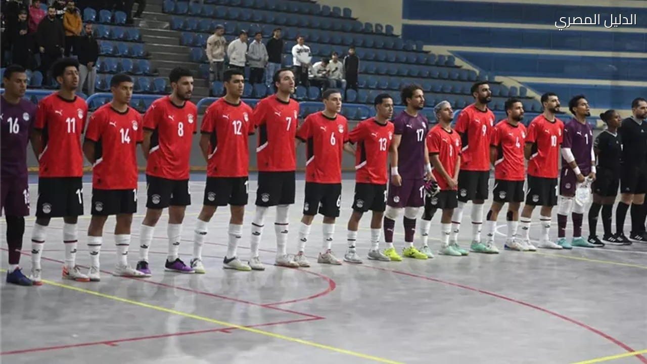 أمم افريقيا لكرة الصالات موعد مباراة مصر والمغرب بنصف النهائي
