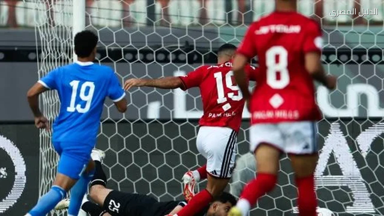أهداف فوز الأهلى على بترول أسيوط في كأس عاصمة مصر
