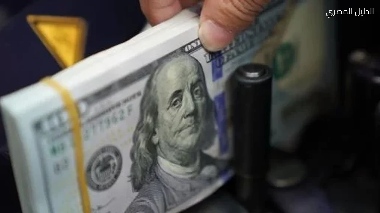 ارتفاع جماعي لسعر الدولار مقابل الجنيه في البنوك المصرية اليوم
