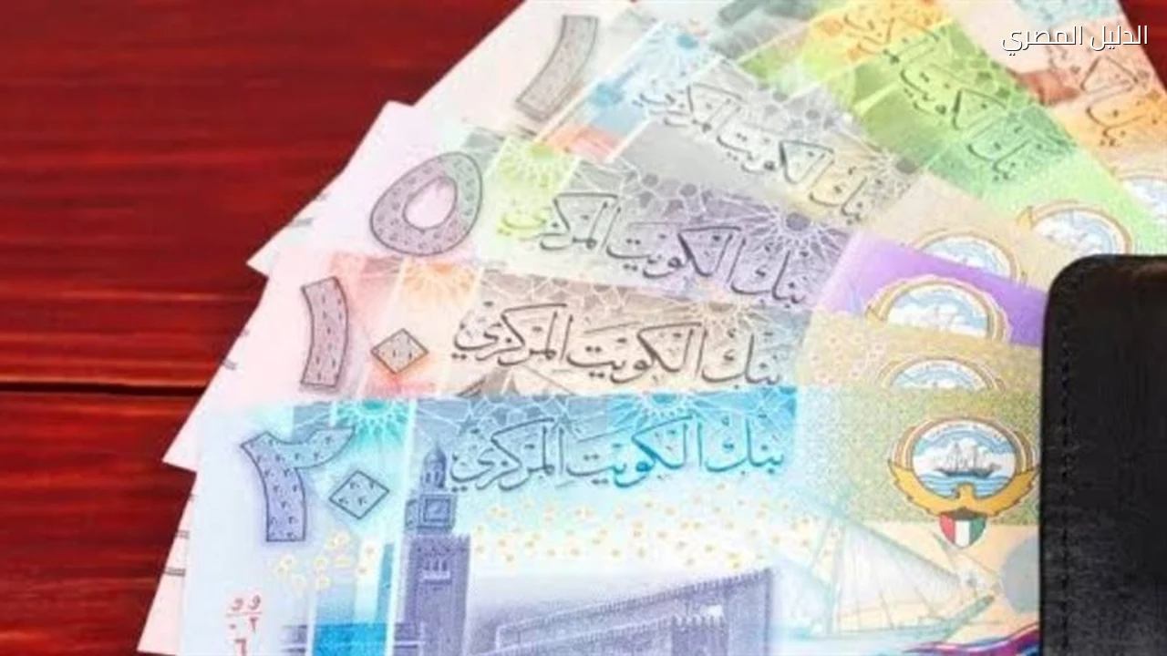 سعر الدينار الكويتي يرتفع أمام الجنيه في بنك مصر