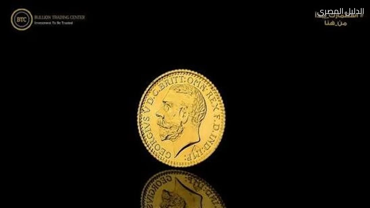 استقرار الجنيه الذهب عند 49800 جنيه وسط ترقب السوق