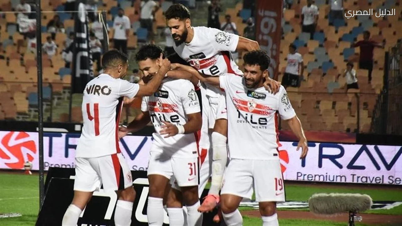 الزمالك يكمل معسكره في العاصمة الإدارية قبل قمة الأهلي