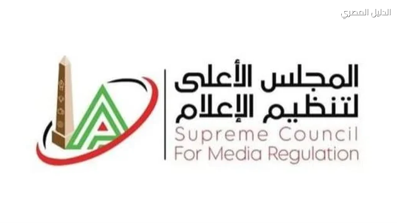 الأعلى للإعلام: إلزام وسائل الإعلام بعدم نشر مقاطع مصورة تتعلق بواقعة إلقاء سيدة نفسها من شرفة منزلها ببورسعيد