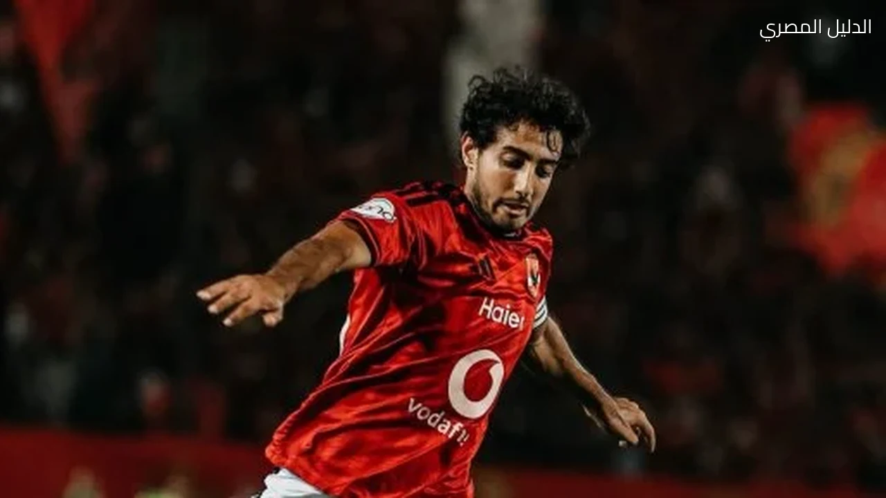 الأهلي يتسلّح بـ«المقايضة» لتدعيم الجبهة اليمنى فى يناير