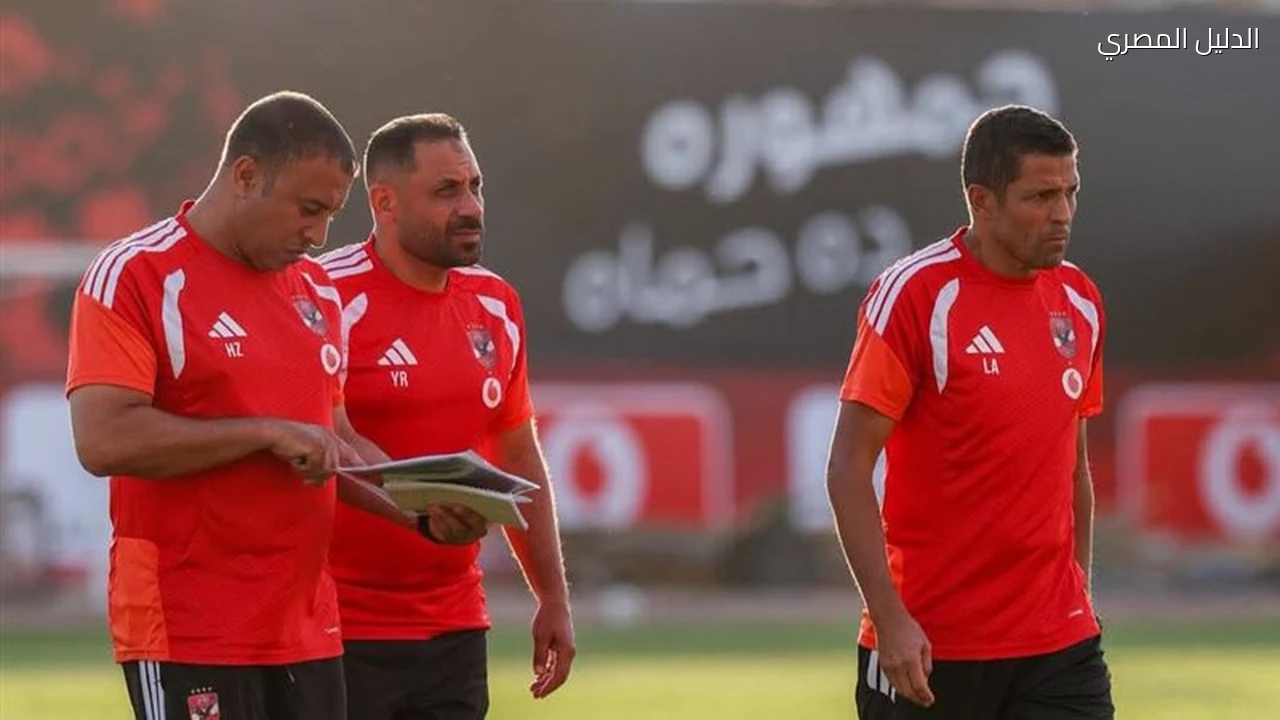 الأهلي يحسم الجدل بشأن مكافآت القمة أمام الزمالك