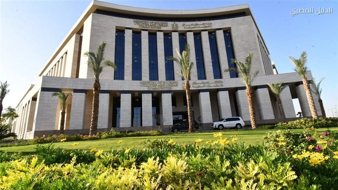 الإسكان تعلن طرح وحدات تجارية وخدمية في 6 أكتوبر