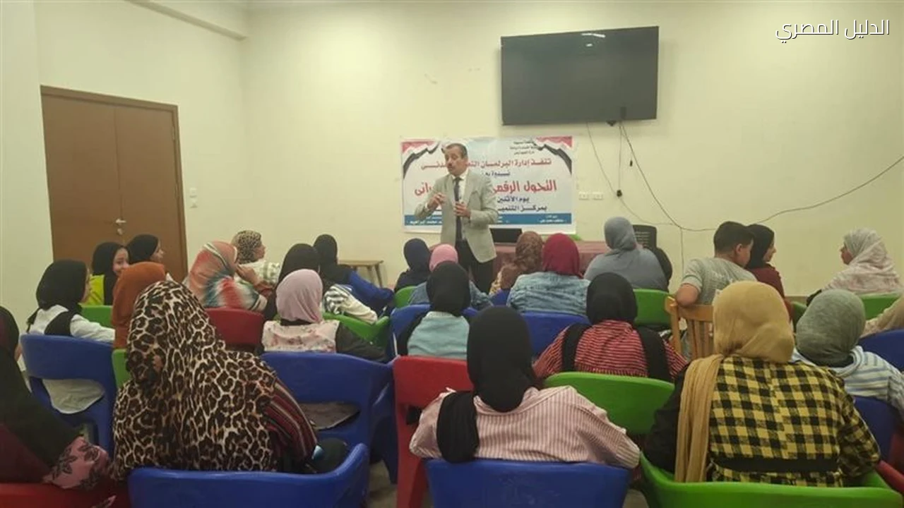 التحول الرقمي والأمن السيبراني ندوة توعوية بأسيوط
