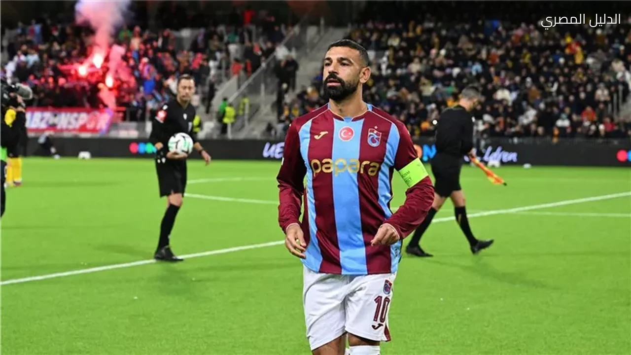 طرابزون وبشكتاش يعلنان التشكيل الرسمي وموقف محمد صلاح