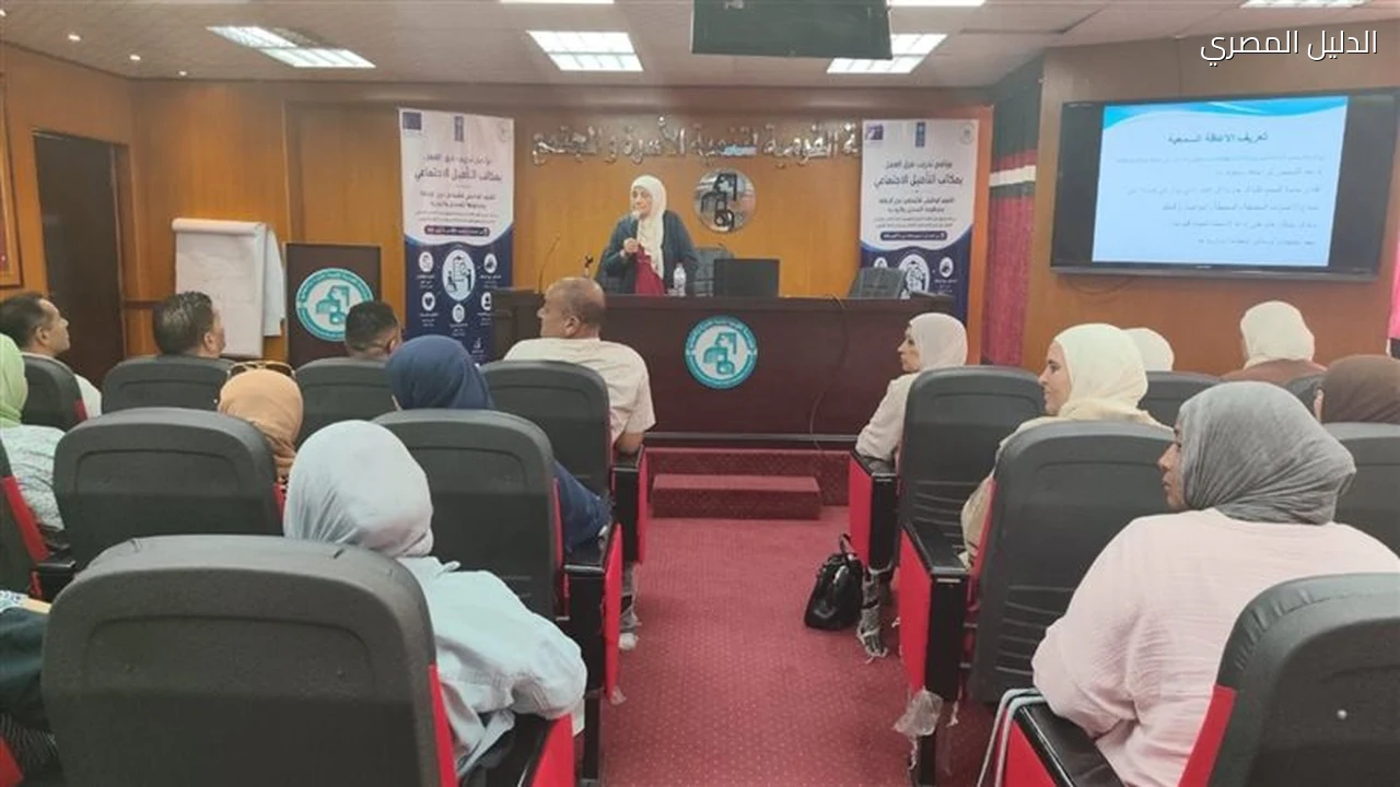 التضامن تواصل تدريب العاملين بخدمات ذوي الإعاقة في 3 محافظات
