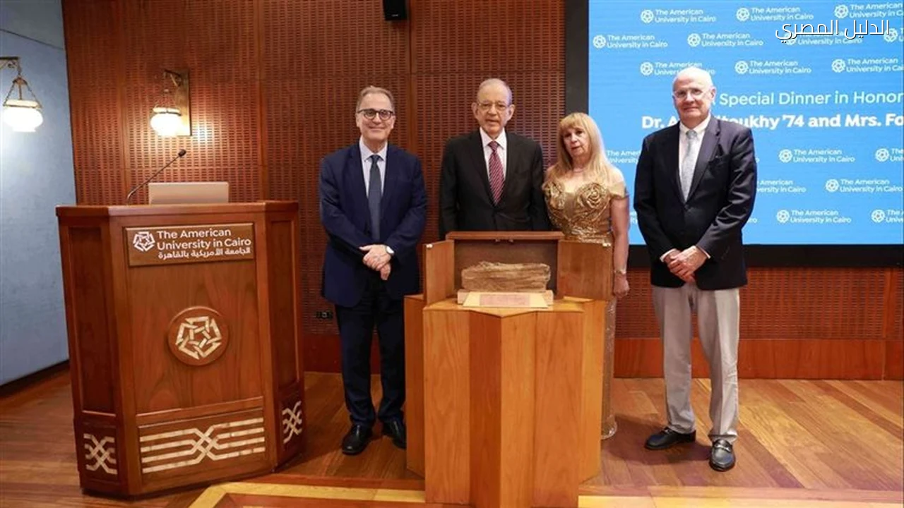 الجامعة الأمريكية بالقاهرة تكرم عاطف الطوخي