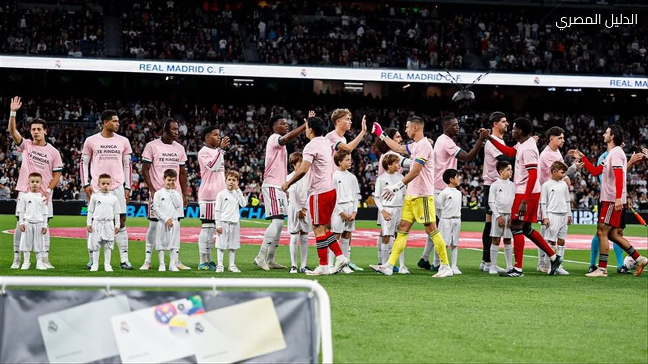 الدوري الإسباني ريال مدريد يتقدم على إشبيلية 2-0