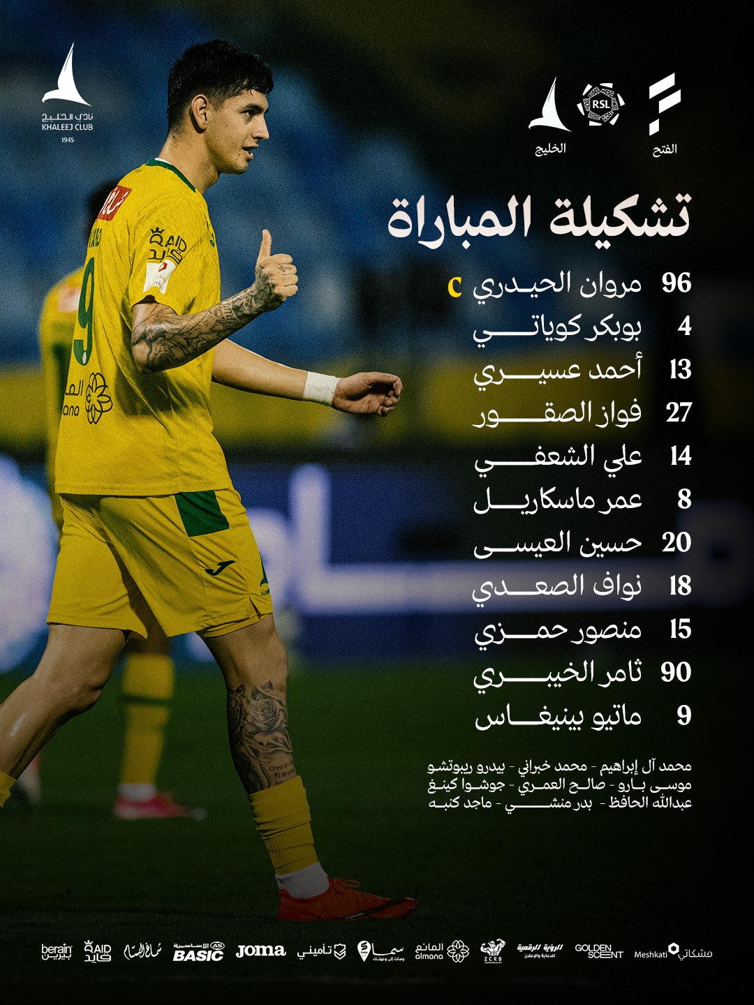 الصورة