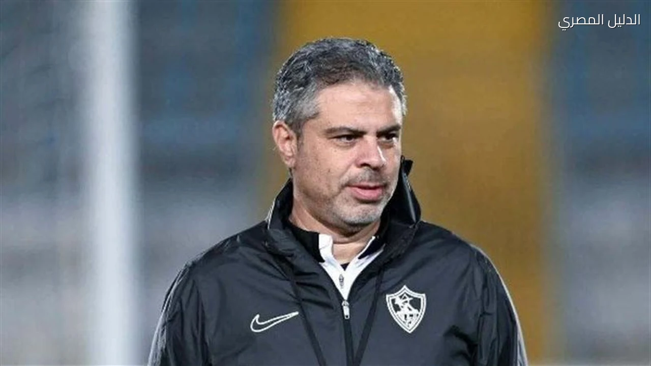 الزمالك يختتم تدريباته قبل قمة الأهلي في الدوري المصري