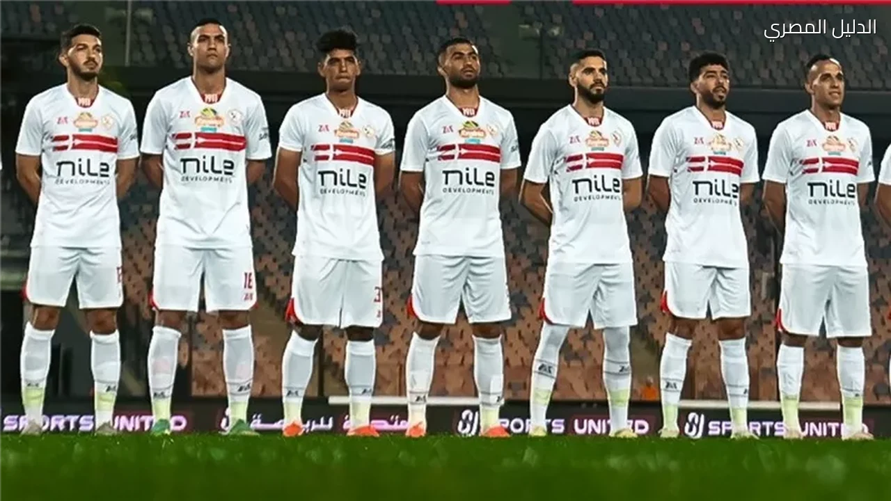الزمالك يختتم تدريباته قبل التوجه إلى الإسكندرية