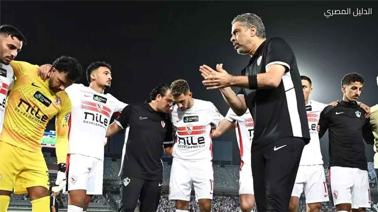 الزمالك ينفي التفاوض مع مدرب مودرن سبورت ويدعم معتمد جمال