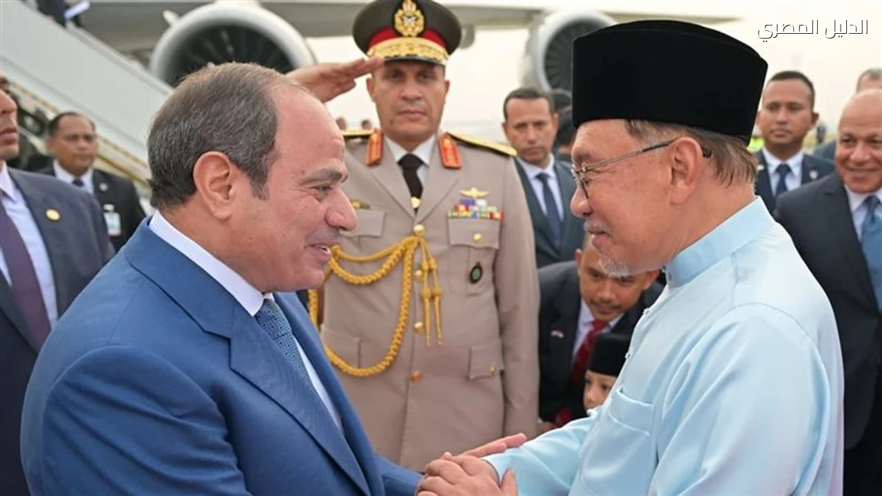 السيسي يصل ماليزيا لبحث شراكة استراتيجية جديدة