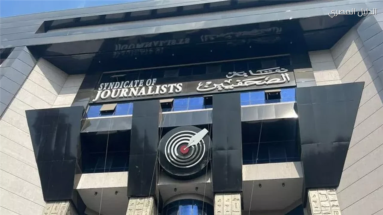 الصحفيين تدعو لإعلاء قيم الحوار والسلام لحل الصراعات العربية