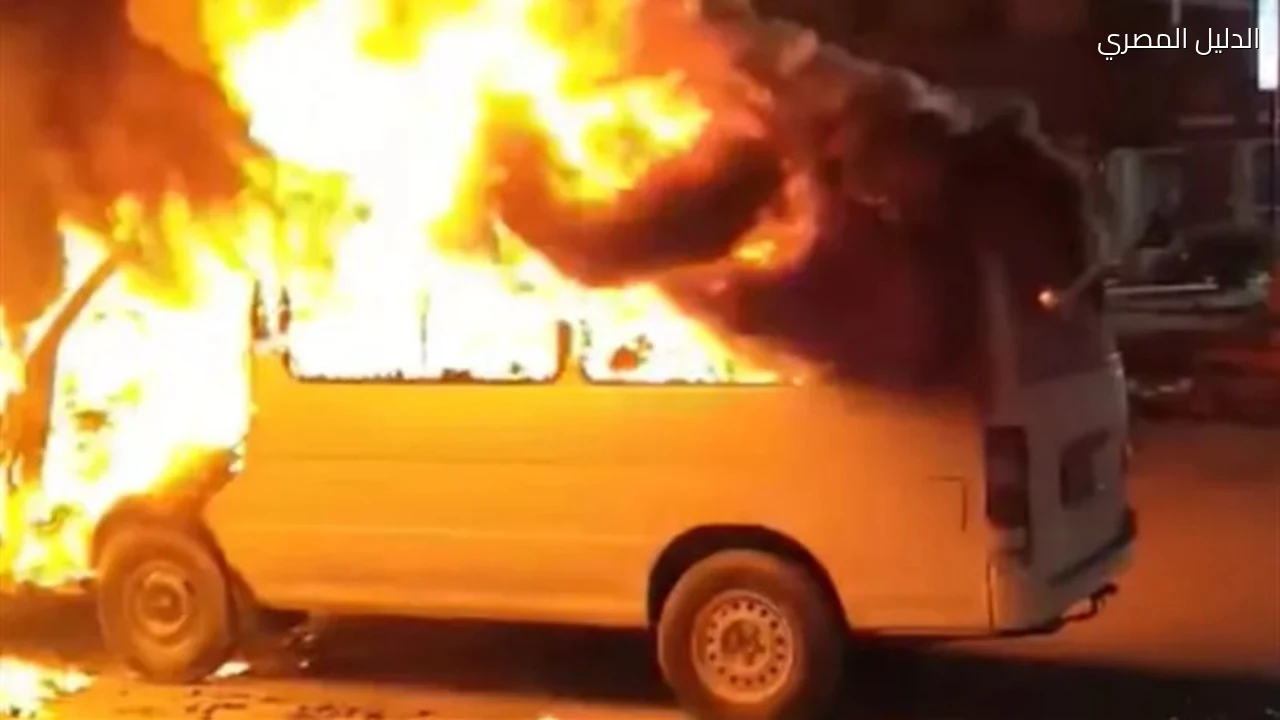 حوادث وقضايا المعمل الجنائي يكشف سبب احتراق ميكروباص جسر السويس