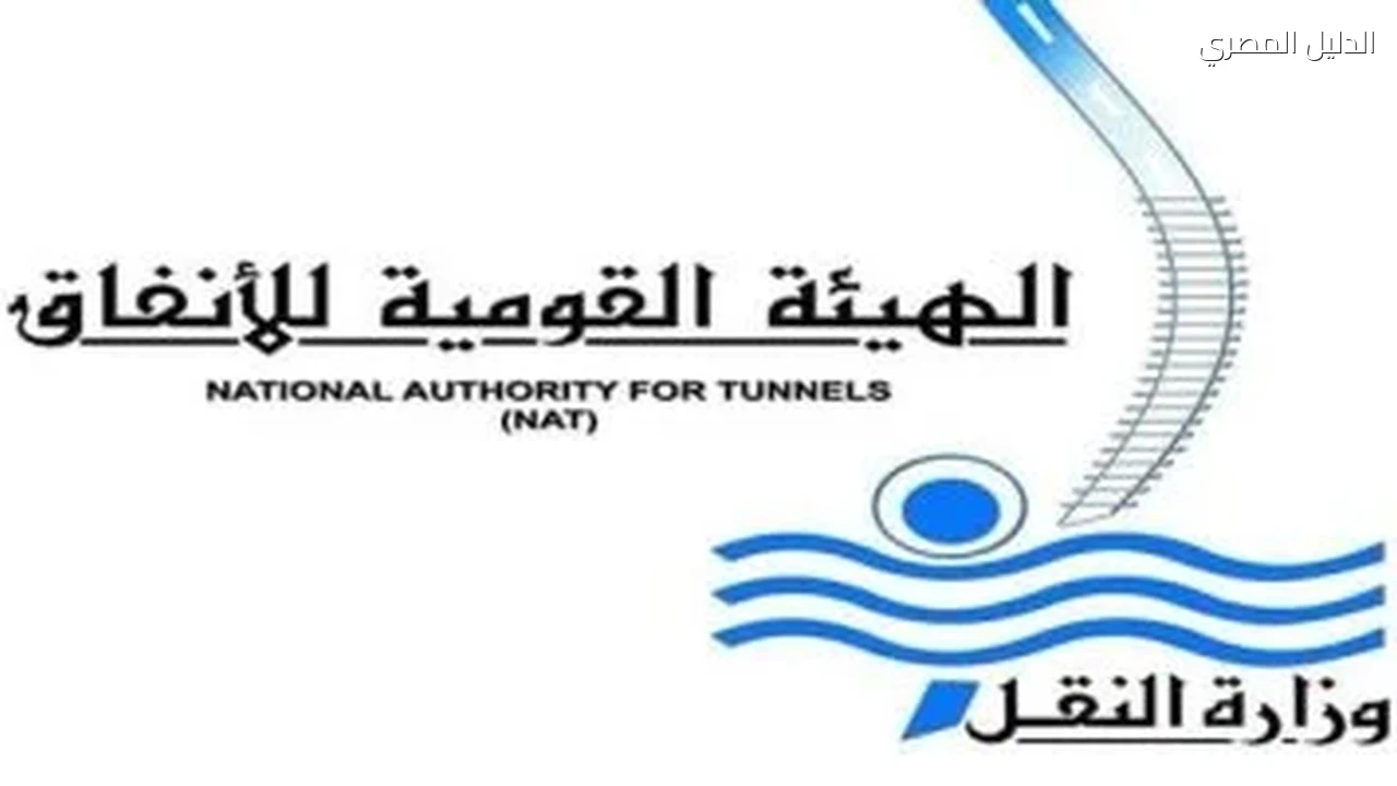 القومية للأنفاق تكشف تفاصيل واقعة انزلاق كتل خرسانية بمشروع ترام الرمل