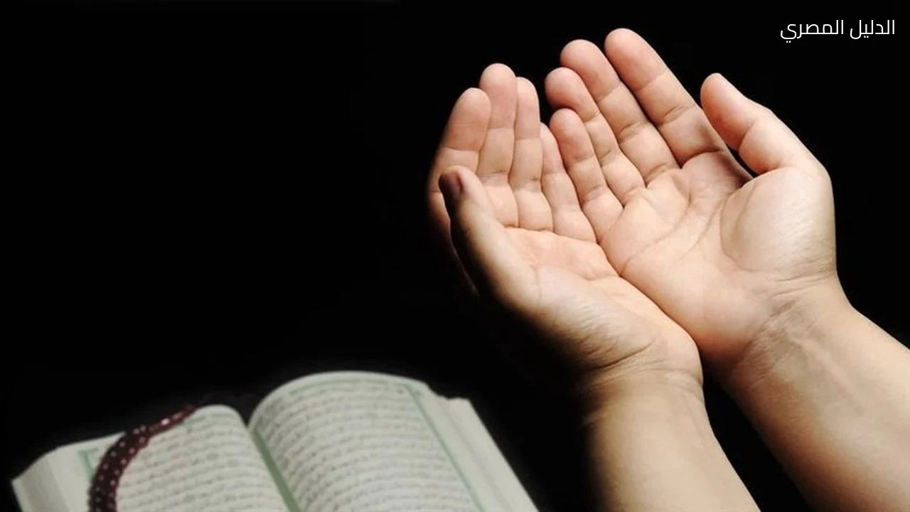 اللهم لا تجعل بيني وبينك في رزقي أحدا سواك 10 أدعية