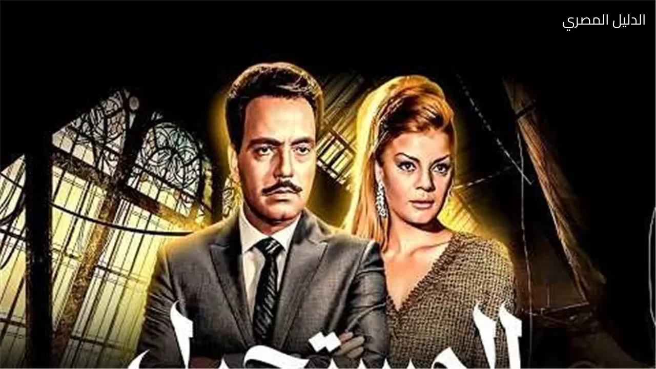 المستحيل فيلم أبكى مخرجه وأثار غضب الجمهور