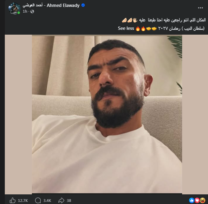 أحمد العوضي