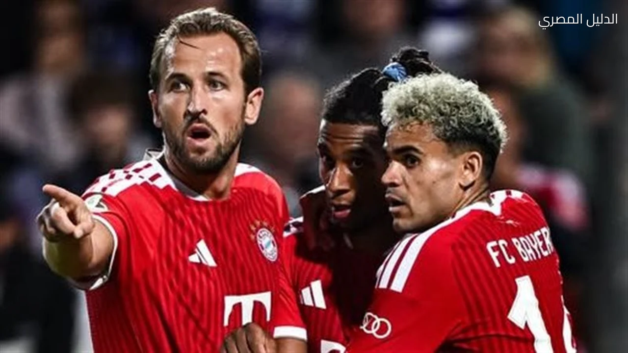 أوجسبورج وبايرن ميونخ الموعد والتشكيل المتوقع في الدوري الألماني