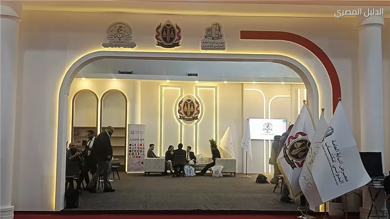 معرض النيابة العامة الدولي للكتاب بطرابلس يعتمد عربيا