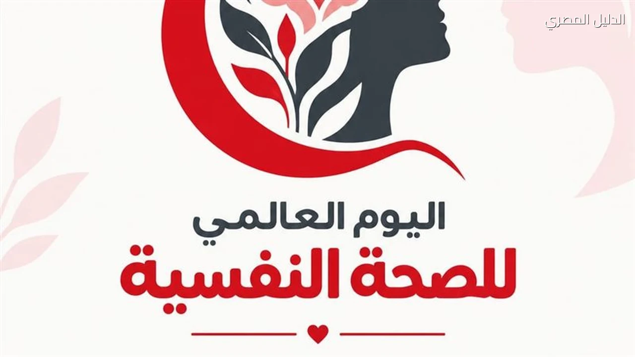 الهلال الأحمر يوسع خدمات الدعم النفسي في 27 محافظة