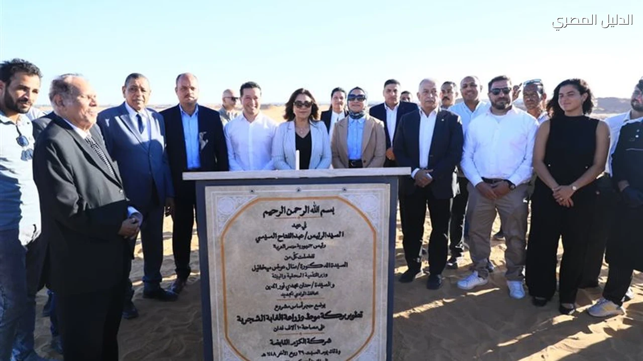الوادي الجديد تطلق مشروع تطوير بحيرة موط السياحي والبيئي