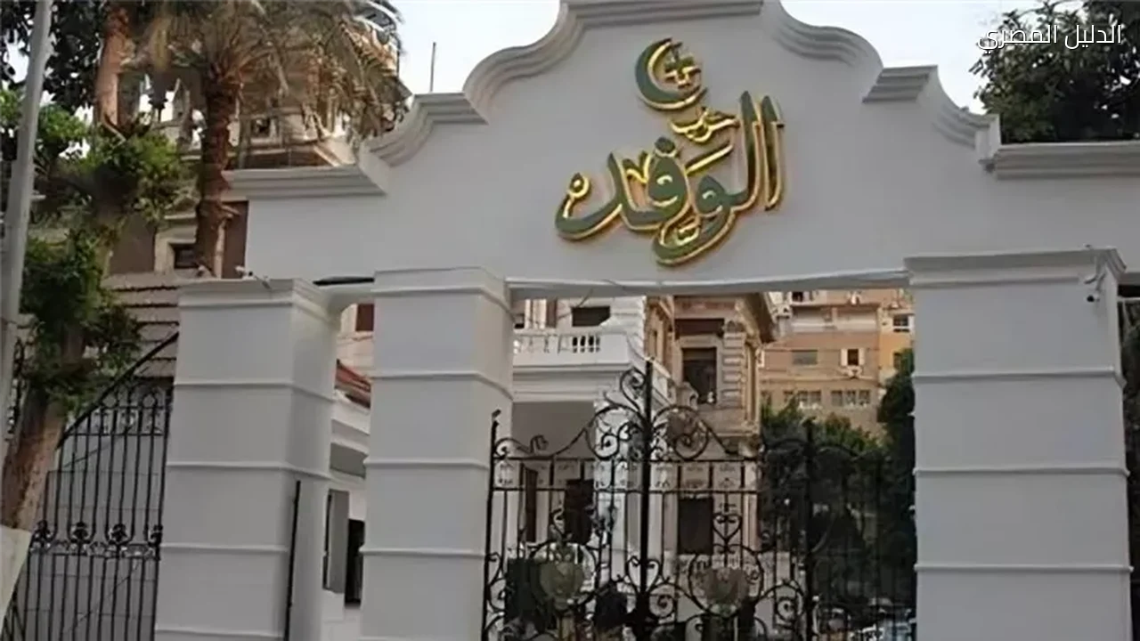 الوفد يدعو لشراكة وطنية لتنفيذ مستهدفات منتدى مصر 2026