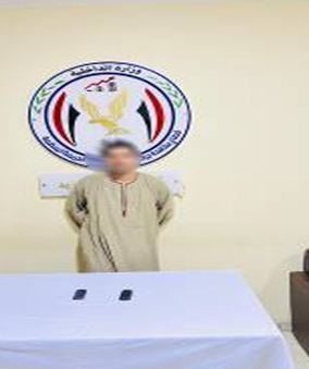انتحل صفة موظف بنك للإيقاع بضحاياه.. تفاصيل سقوط محتال بالمنيا بعد 5 وقائع
