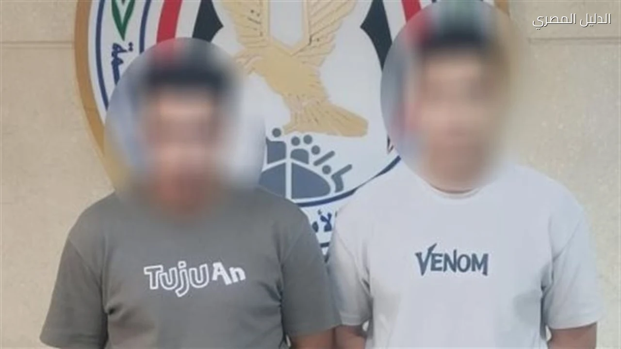 انتحالا صفة موظفي بنوك لضبط شخصين استوليا على أموال مواطنين بالمنيا