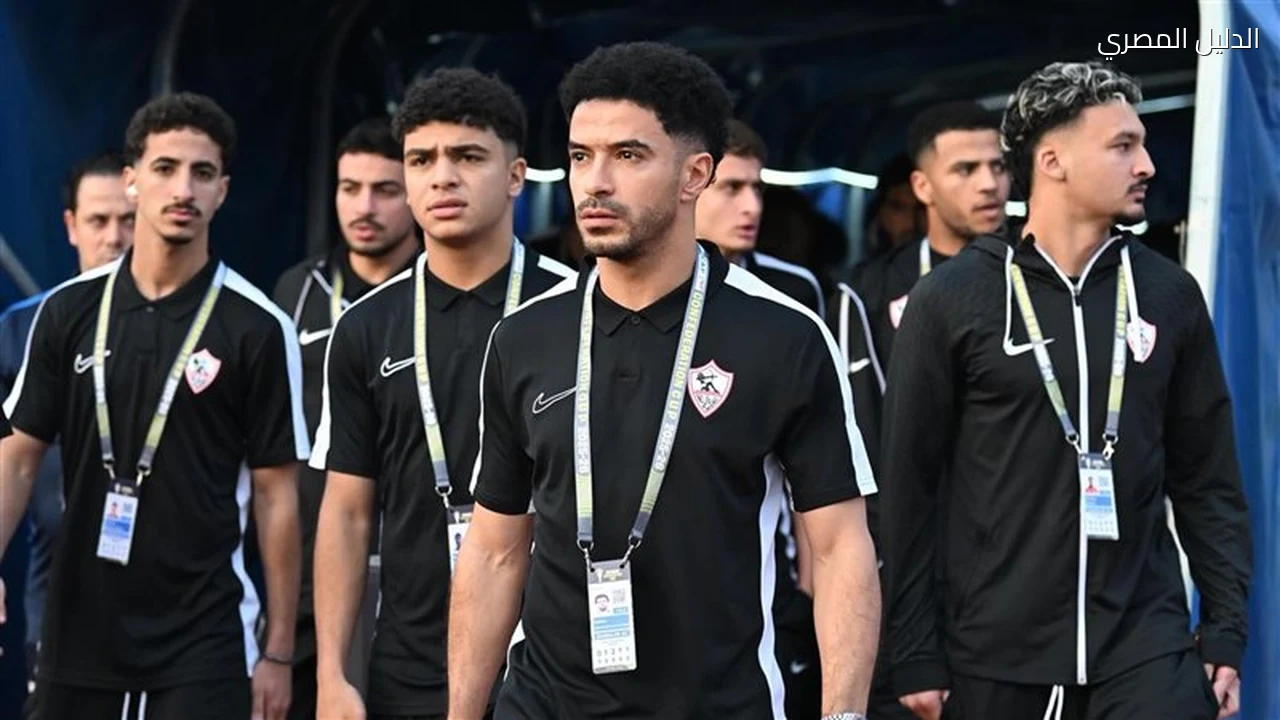 الزمالك يضم ثلاثي الفريق لمعسكر القمة أمام الأهلي