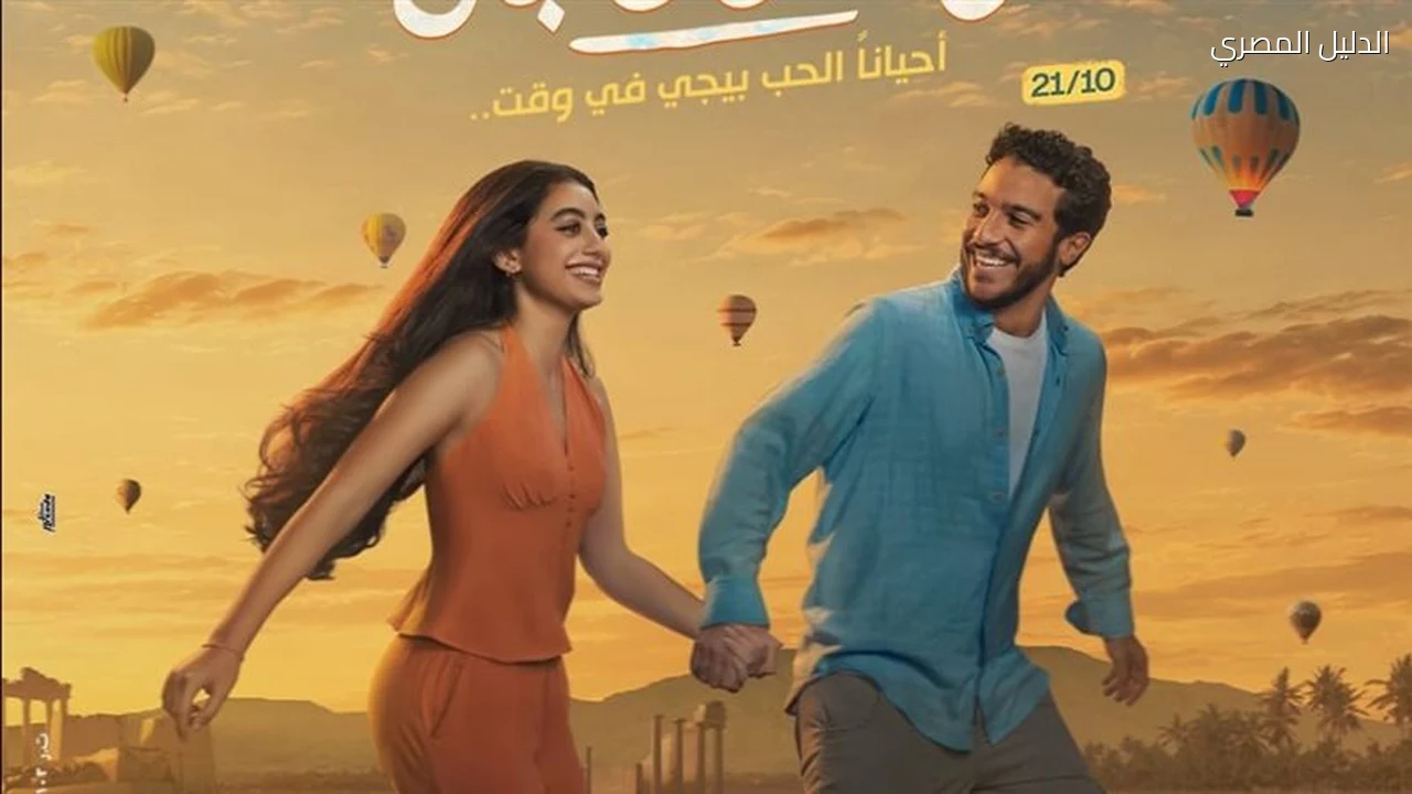 فيلم ولا كان عالبال ينهي المونتاج ويقترب من العرض