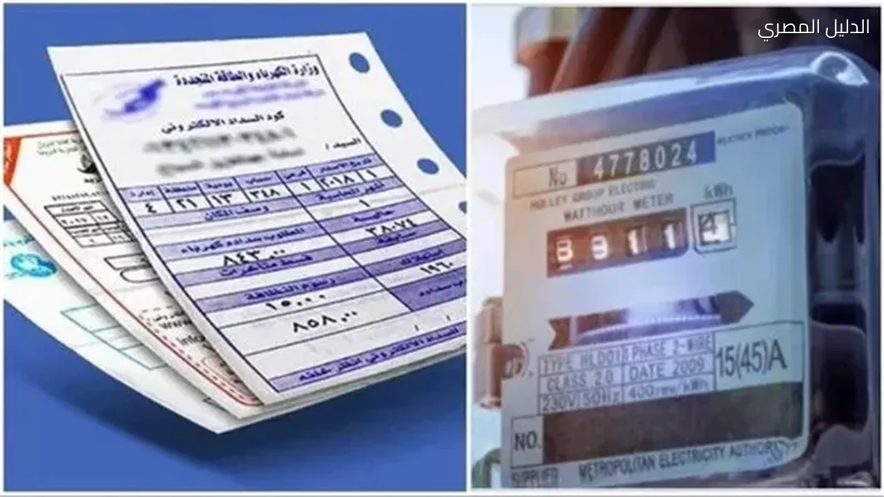 أسعار الكهرباء في مصر أقل من دول العالم باستثناء دولة واحدة
